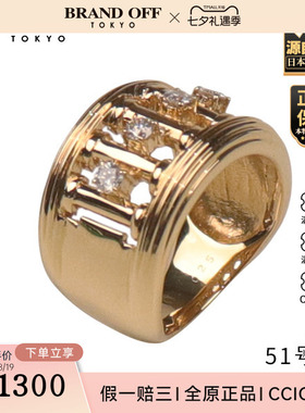 日本中古二奢「9.5新」日本进口商品镂空钻石戒指K18黄金51号