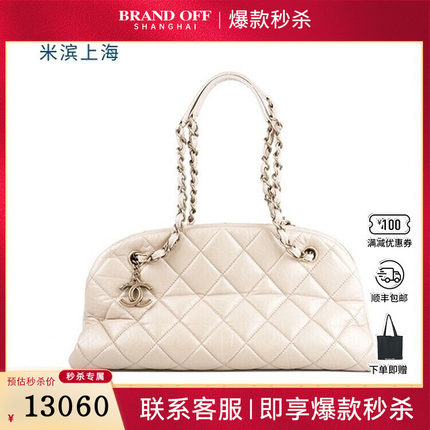 中古9新CHANEL香奈儿MADEMOISELLE羊皮中号单肩女二手奢侈品包包