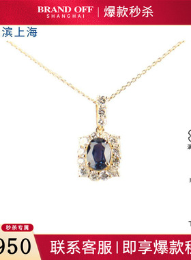 9.11新日本进口群镶钻石项链