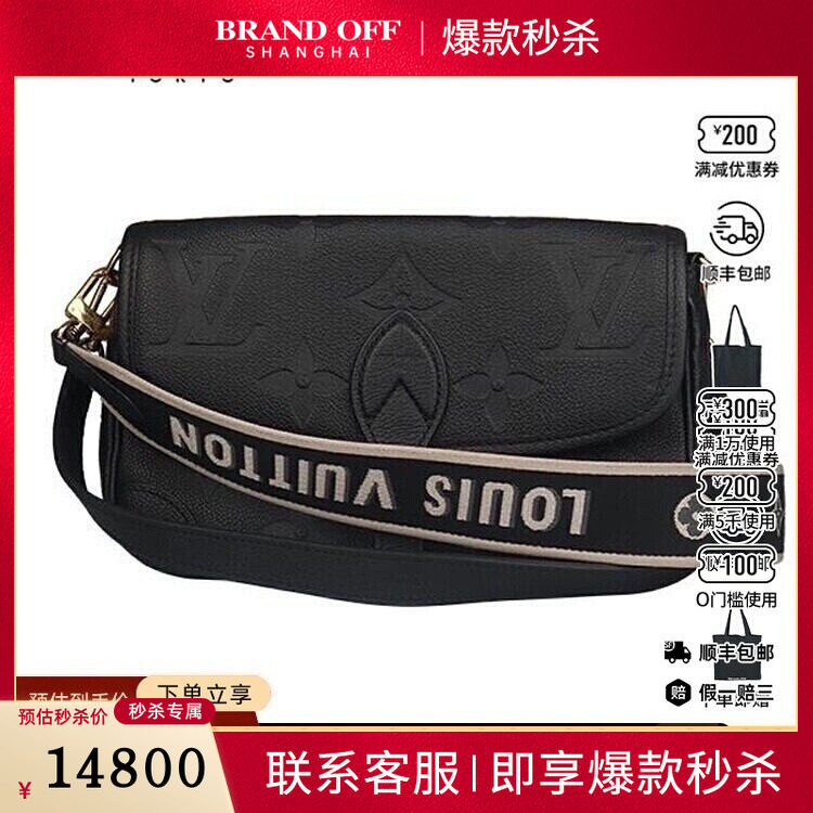 中古9成新 DIANE黑色EMPREINTE老花斜挎包M46386二手奢侈品包包