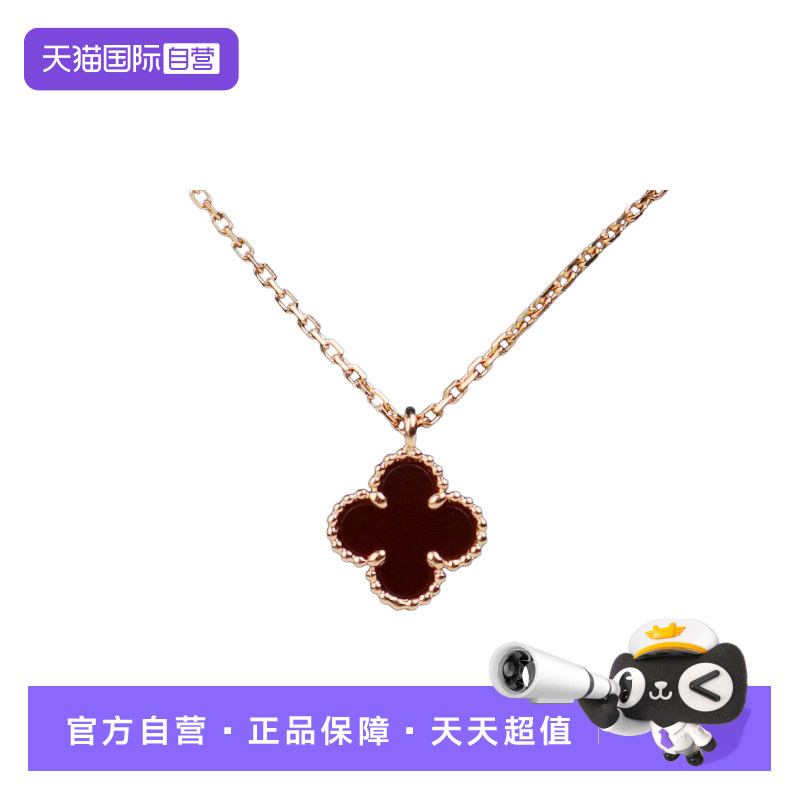 VCA(梵克雅宝)SWEETALHAMBRA