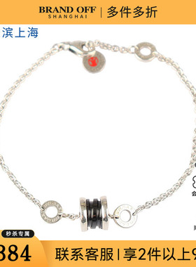 中古95新宝格丽SAVE THE CHILDREN黑色陶瓷925 16-18cm手链