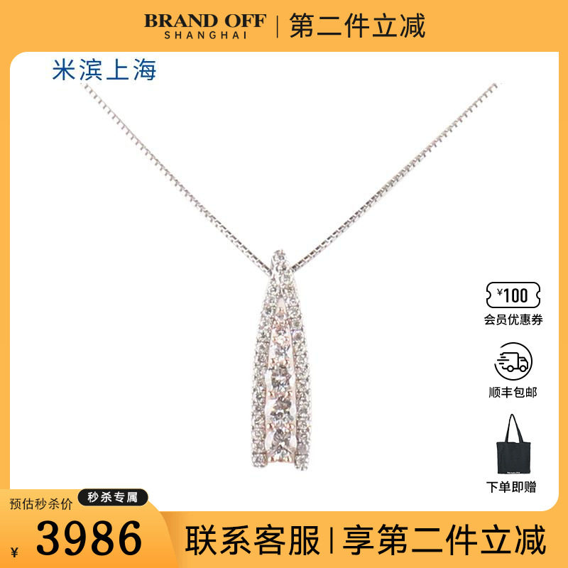 中古95新日本进口商品条形群镶钻石PT900/K18PG/PT850项链45cm