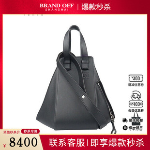 9新LOEWE罗意威HAMMOCK黑牛皮小号斜挎38730S35二手奢侈品包包