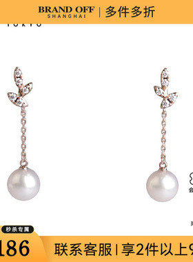 中古95新TASAKI塔思琦KUGEL海水珍珠750玫瑰金耳针