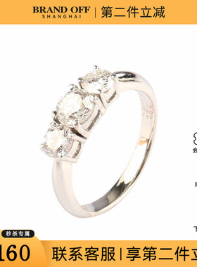 中古95新日本进口3颗铂金900钻石51号戒指