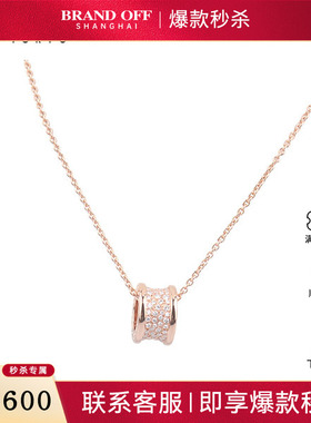 中古95新BVLGARI宝格丽B.ZERO1 满钻石项链K18玫瑰金385-46cm