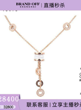 95新宝格丽 B.ZERO1白陶瓷项链750玫瑰金38-45cmCL856019 347577