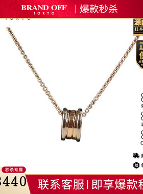 「9.5新」BVLGARI(宝格丽)B.ZERO1 三色金项链新扣750三色金