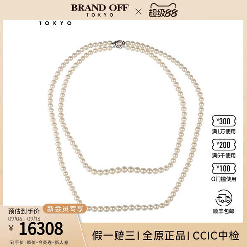 中古95新TASAKI(塔思琦)长短双层海水珍珠串珠项链925 54-67cm