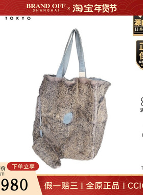 「VINTAGE新」CHANEL(香奈儿)COCO子母托特包灰色兔毛皮托特包