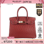 中古9新HERMES BIRKIN爱马仕红鸵鸟皮30手提包 爱马仕