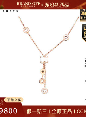 「9.5新」BVLGARI(宝格丽)B.ZERO1白陶瓷项链750玫瑰金38-45cm