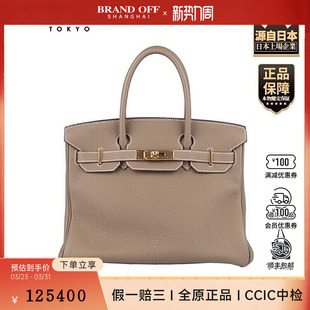 中古9新HERMES BIRKIN大象灰TOGO皮30手提包H027633CC 爱马仕