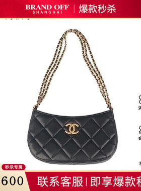 中古9新香奈儿HOBO 嬉皮腋下包黑色荔枝皮单肩包二手奢侈品包包