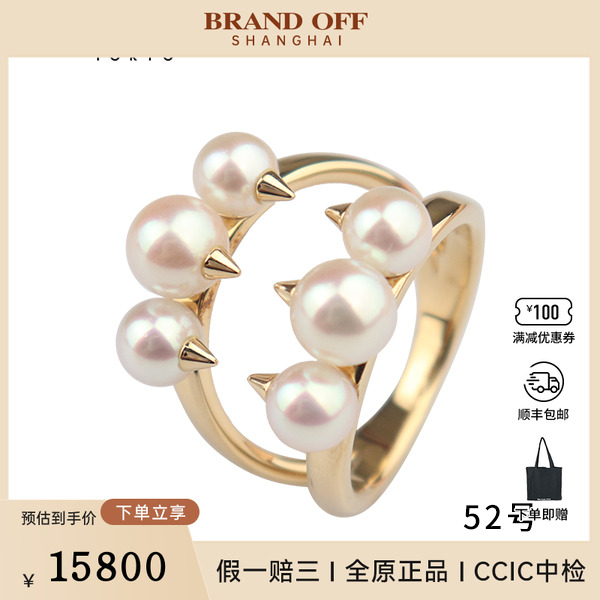 9.5新TASAKI(塔思琦)Danger signature海水珍珠750黄金52号戒指