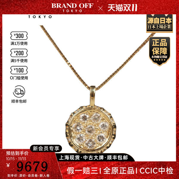 日本中古二奢「9.5新」日本进口商品圆形群镶钻石项链750黄金44cm