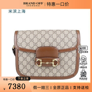 中古9新GUCCI古驰马衔扣1955 GG SUPREME小号单肩包包602204