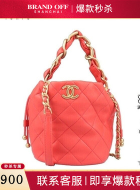 9新CHANEL香奈儿皮穿链手柄水桶红羊皮斜挎AS239二手奢侈品包包