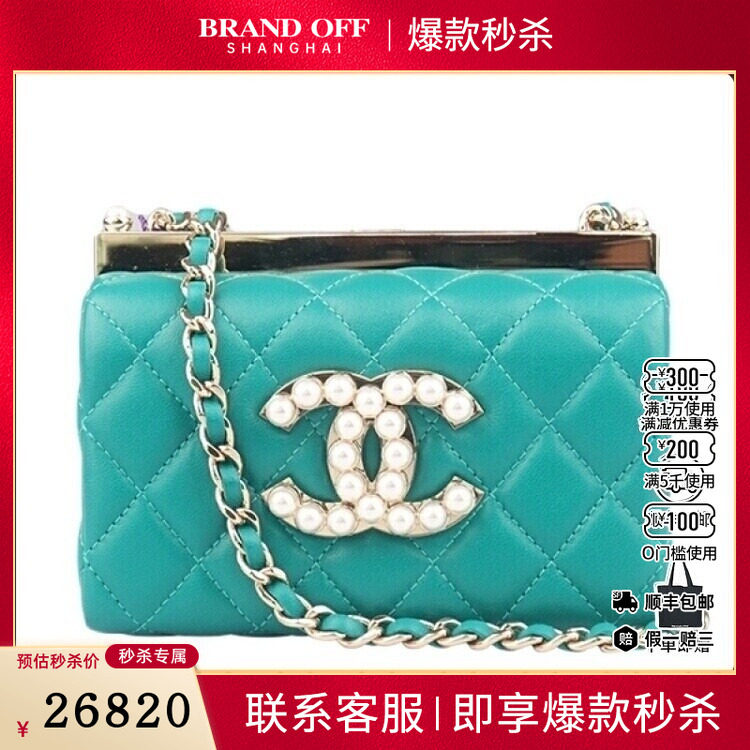 9新CHANEL香奈儿珍珠装饰链条羊皮手拿斜挎AP3452二手奢侈品包包