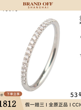 中古95新HARRY WINSTON极细微密钉镶嵌钻石戒指铂金95053号