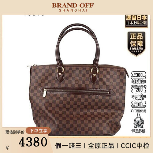 中古VINTAGE新LV(路易威登)SALEYA大号单肩包N51181