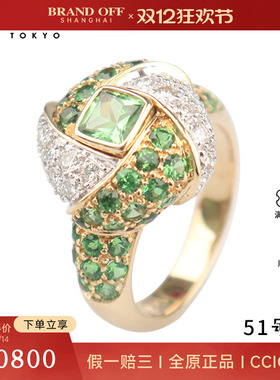 中古95新日本进口商品绿色石榴石群镶钻石戒指18K黄金51号