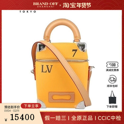 中古9新LV路易威登VERTICAL BOX TRUNK牛皮斜挎二手奢侈品包包