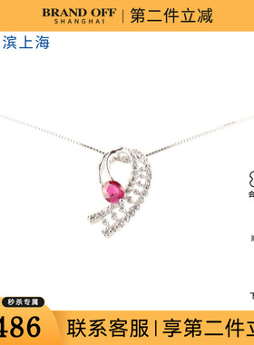 中古95新日本进口商品椭圆形切工红宝石钻石K18白金45cm项链