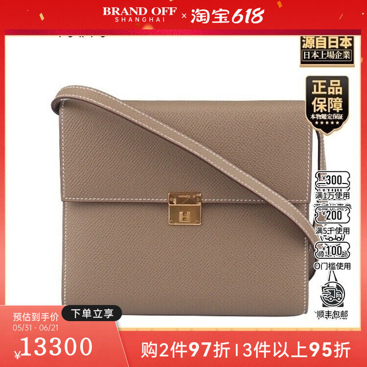 中古9新HERMES(爱马仕)CLIC大象灰EPSOM皮16斜挎包
