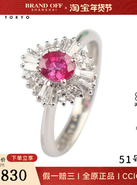 中古95新日本进口商品椭圆型切工红宝石钻石铂金90051号戒指
