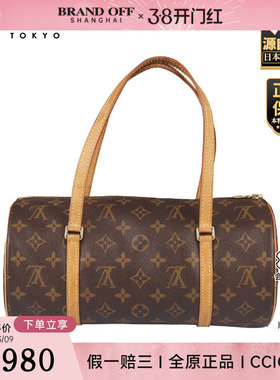 「VINTAGE新」LOUIS VUITTON(路易威登)PAPILLON老花30手提包