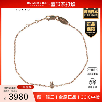 中古95新RedLine(巴黎红绳)Mini Pure Fish Enfant手链750玫瑰金