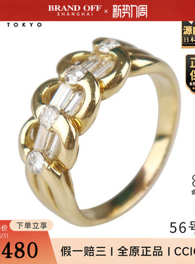 「9.5新」日本进口商品编织钻石戒指K18黄金56号