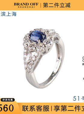 中古95新日本进口商品椭圆形切工蓝宝石钻石铂金950戒指51号
