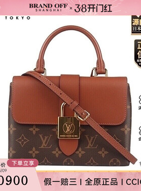 中古9新LV(路易威登)LOCKY BB焦糖色老花BB斜挎包