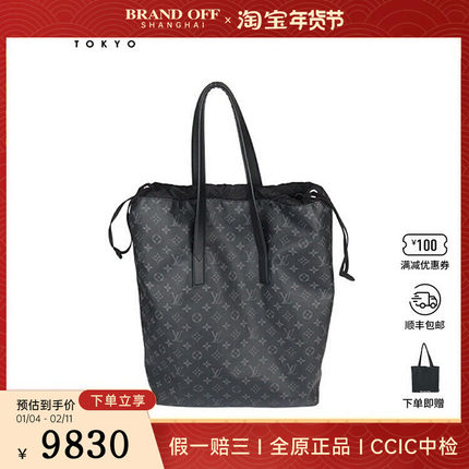 中古9新LV路易威登CABAS LIGHTECLIPSE黑花托特二手奢侈品包包