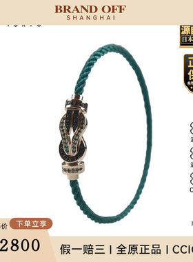「9.5新」FRED(弗雷德)Chance Infinie 手链中号750白金