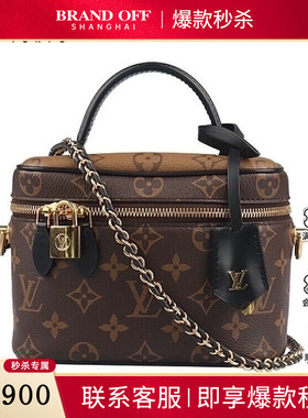 中古9新路易威登 VANITY手袋MONOGRAM二手奢侈品包包