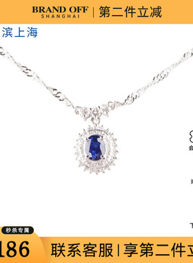 中古95新日本进口商品椭圆形切工蓝宝石钻石铂金850 40cm项链