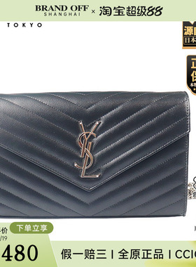 「9.0新」SAINT LAURENT(圣罗兰)CASSANDRE 链条斜挎包377828