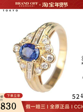 中古95新日本进口商品蓝宝石钻石戒指蓝宝石K18黄金52号戒指