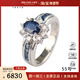 中古95新日本进口商品椭圆型切工蓝宝石群镶钻石戒指铂金90055号