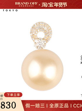 中古95新南洋金珠钻石吊坠750黄金