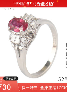 中古95新椭圆形切工红宝石钻石戒指铂金90052号