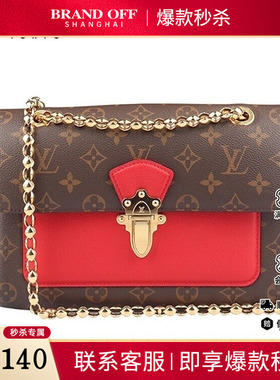 中古9新LV路易威登VICTOIRE红色老花斜挎M41731二手奢侈品包包