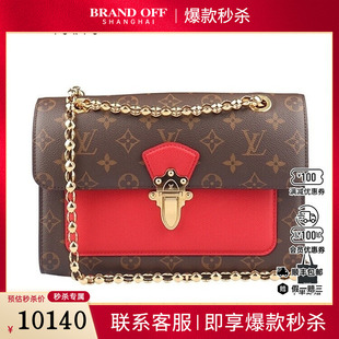 中古9新LV路易威登VICTOIRE红色老花斜挎M41731二手奢侈品包包