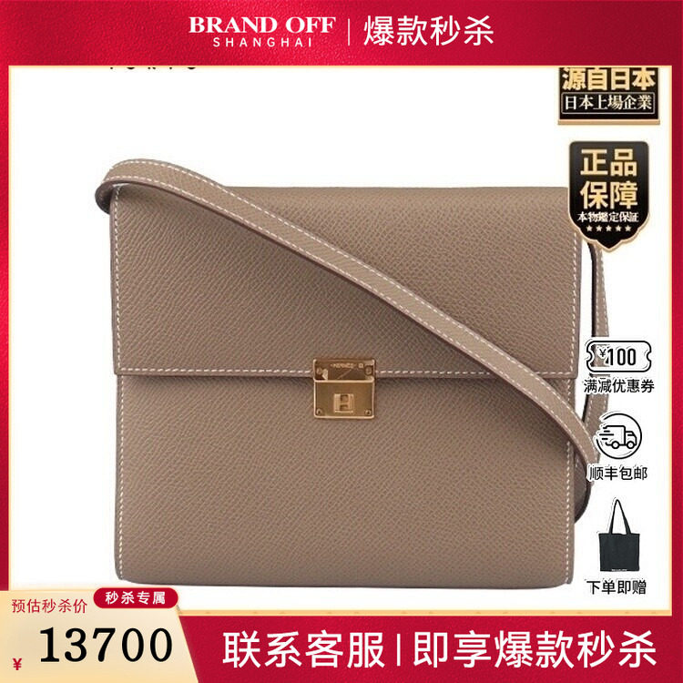 中古9新HERMES(爱马仕)CLIC大象灰EPSOM皮16斜挎包,箱包皮具/热销女包/男包,二奢女士包,淘宝优惠券,粉丝福利购,淘宝优惠卷