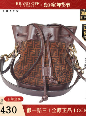 「9.0新」FENDI(芬迪)Mon Tresor棕色麂皮迷你斜挎包8BS010