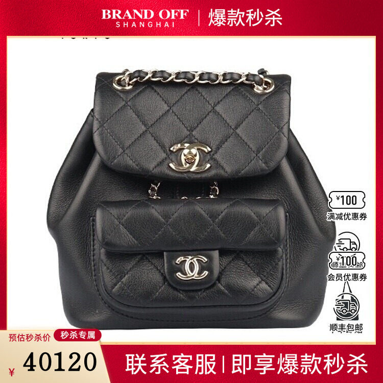 95新CHANEL香奈儿DUMA黑色小牛皮小号双肩AS298二手奢侈品包包